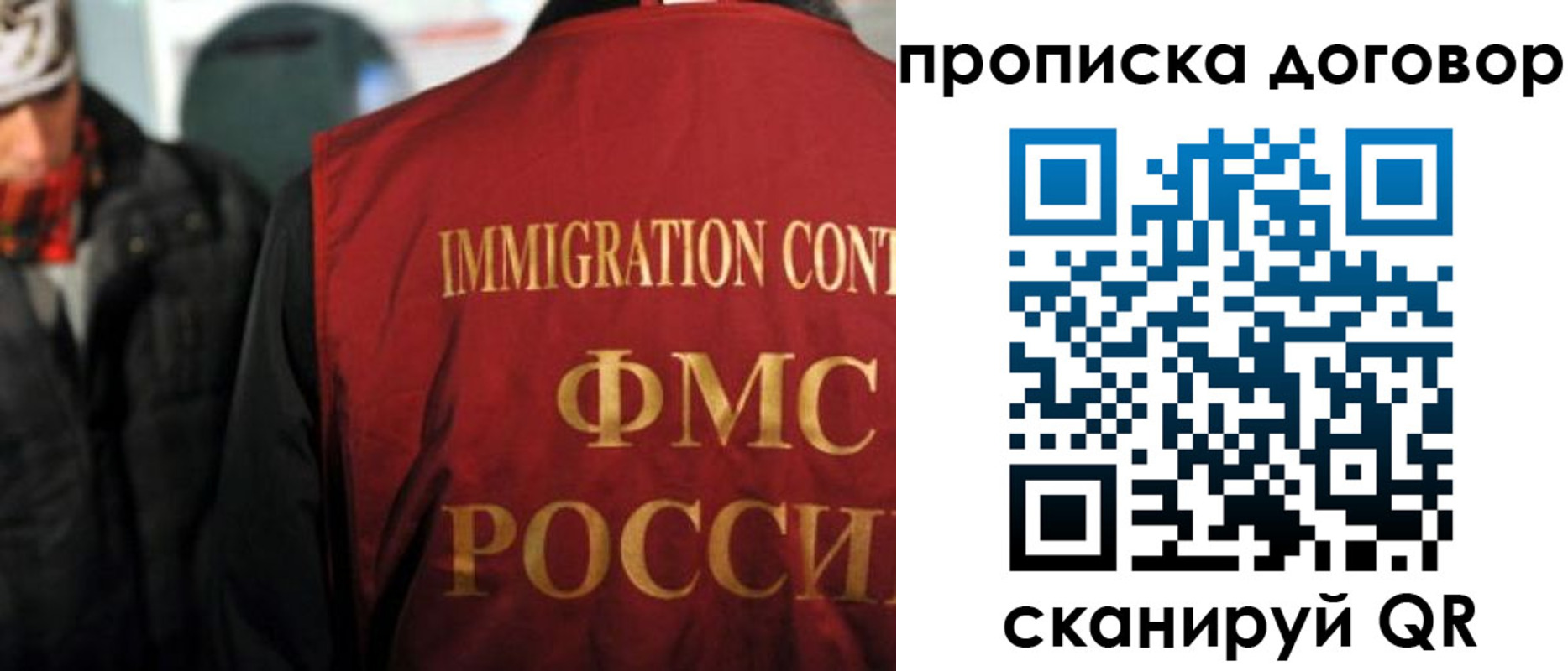 временная регистрация 2025 в Навашино